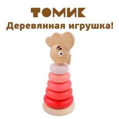 Пирамидка деревянная развивающая Томик Петушок П-02