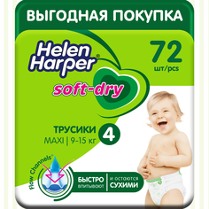 Подгузники-трусики детские Helen Harper Soft&Dry, размер 4 L Maxi,9-15 кг, 72 шт