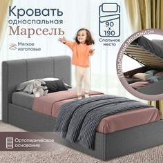 Детская односпальная кровать от 3 лет AMI MEBEL Марсель 90х190 с ящиком, светло-серый