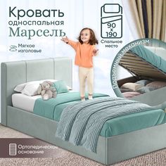 Детская односпальная кровать от 3 лет AMI MEBEL Марсель 90х190 с ящиком, мятный