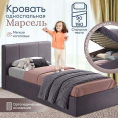 Детская односпальная кровать от 3 лет AMI MEBEL Марсель 90х190 с ящиком, серый