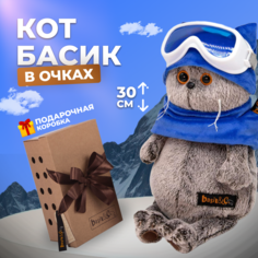 Мягкая игрушка BUDI BASA кот Басик в горнолыжных очках 30 см