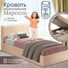Детская односпальная кровать от 3 лет AMI MEBEL Марсель 90х190 с ящиком, бежевый