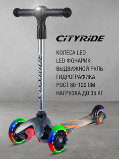 Самокат детский трехколесный CITYRIDE колеса 110/76 PU,светодиоды,фонарик,CR-S4-06PR/YS