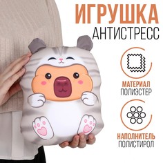 Мягкая игрушка-антисресс Mni Mnu Котибара 30х26 см