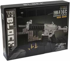 Конструктор игрушечное оружие ГЛАВИГРУШКА на подставке 845 деталей