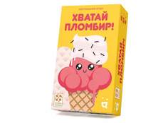 Настольная игра Комфорт МаркетХватай пломбир Стиль Жизни