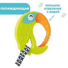 Развивающая игрушка для малышей Chicco Погремушка- прорезыватель Toucan, 6мес+