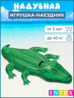 Надувной плот для плавания Intex наездник с ручкой крокодил