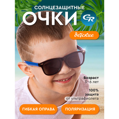 Очки детские солнцезащитные City-Ride квадратные Поляризация Гибкая оправа JB9100115