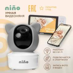 Видеоняня nino Baby 6T с подключением к монитору и телефону