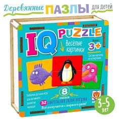 Пазл деревянный Айрис-пресс Весёлые картинки