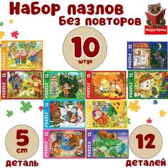 Пазлы Мудрая Куница Первые Сказки 12 элементов 10 шт