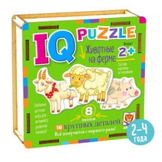 IQ пазл деревянный «Животные на ферме» 2+, Айрис-Пресс