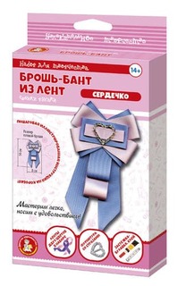 Набор для творчества.Брошь-бант из лент"Сердечко" No Brand