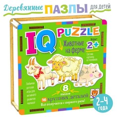 Пазл деревянный Айрис-пресс Животные на ферме