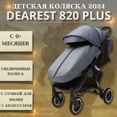 Коляска прогулочная детская Dearest 820+ Black Denim 2024 всесезонная