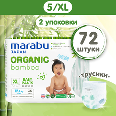 Подгузники-трусики MARABU Organic bamboo, XL (12+ кг), 72 шт