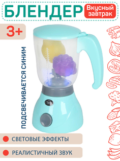 Блендер Компания друзей с продуктами голубой, JB0209107. Джамбо Тойз