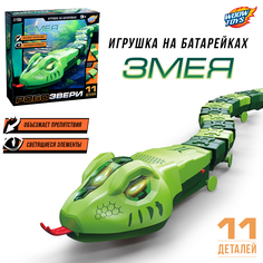 Интерактивная игрушка WOOW TOYS Змея на батарейках