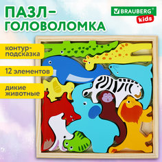 Пазл для малышей Brauberg Kids 665250 деревянный Монтессори от 3 лет сортер головоломка