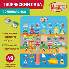 Развивающие деревянные пазлы Mapacha Лето в городе, для малышей, 49 деталей
