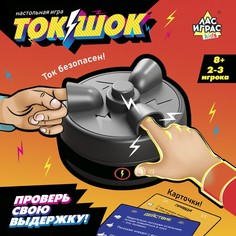 Настольная игра Ток-шок No Brand