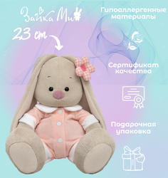 Игрушка мягкая BUDI BASA Зайка Ми в спальном комбинезоне большой 23см