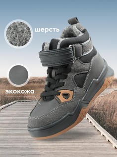 Ботинки детские Happy Baby 86554, графитовый, 27