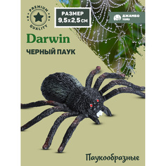 Коллекционная фигурка Джамбо Тойз Паукообразные Черный паук JB0211897