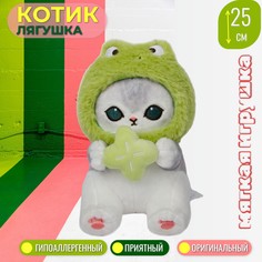 Мягкая игрушка Торговая Федерация Котик Лягушка 25 см