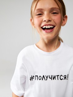 Футболка детская Acoola 20240510010, белый, 122