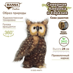 Мягкая игрушка Hansa Creation Сова 24 см