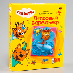 Гипсовый барельеф Фантазер Три кота Мечта Карамельки, 5+