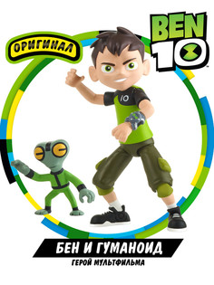 Фигурка персонажа Ben 18 Бен и гуманоид Playmates Toys