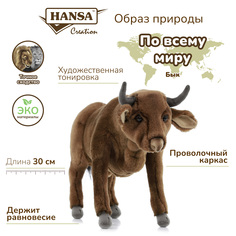 Реалистичная мягкая игрушка Hansa Creation Бык, коричневый, 30 см Символ благополучия