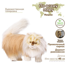 Реалистичная мягкая игрушка Hansa Creation Персидский кот Табби рыже-белый, 45см