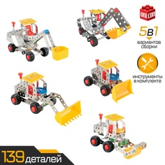 Конструктор металлический UNICON Строительная техника, 5 в 1, 139 деталей