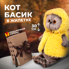 Мягкая игрушка BUDI BASA кот Басик в жилете 30 см