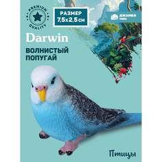 Коллекционная фигурка Джамбо Тойз Птицы Волнистый попугай JB0212050