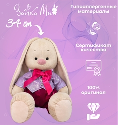 Игрушка мягкая BUDI BASA Зайка Ми во фраке большой 34см