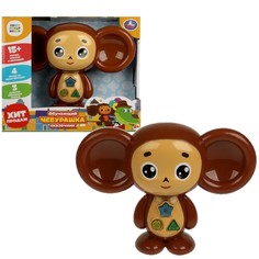 Интерактивная игрушка Умка Сказочник Чебурашка Союзмультфильм