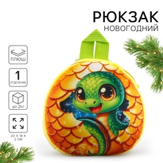 Рюкзак Milotoys Новогодний зеленый
