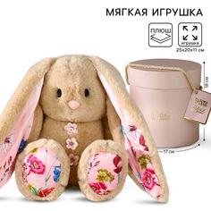 Мягкая игрушка Зайки Li&Lu Сказочная зайка