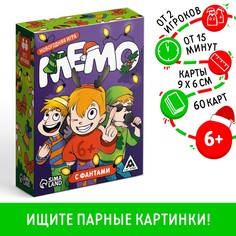 Новогодняя настольная игра ЛАС ИГРАС Новый год Мемо С фантами 60 карт 6+