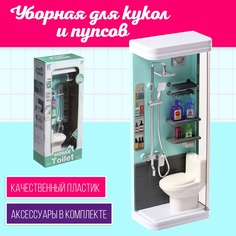 Набор мебели для кукол Уборная душ унитаз аксессуары No Brand