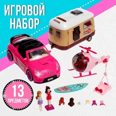 Игровой набор Путешественницы машина с прицепом, вертолёт, куклы, аксессуары No Brand