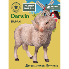 Коллекционная фигурка Джамбо Тойз Животные Баран JB0212040