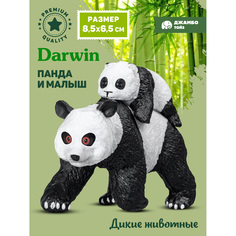 Коллекционная фигурка Джамбо Тойз Животные Панда и малыш JB0211965