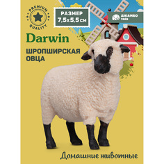 Коллекционная фигурка Джамбо Тойз Животные Овца Шропширская JB0212015